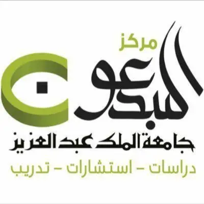 Al-Mobdioon Center
